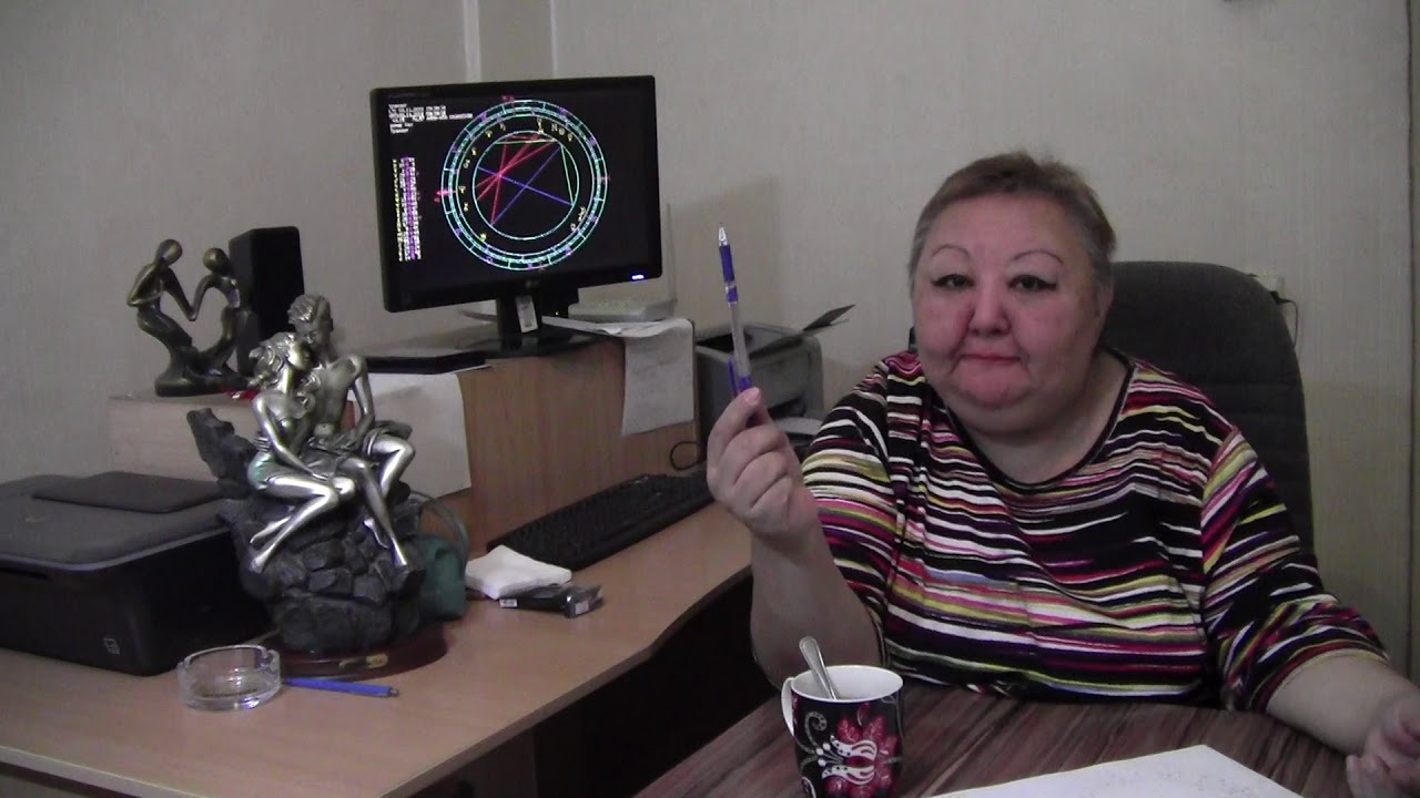 Ушкова Елена Михайловна Астролог