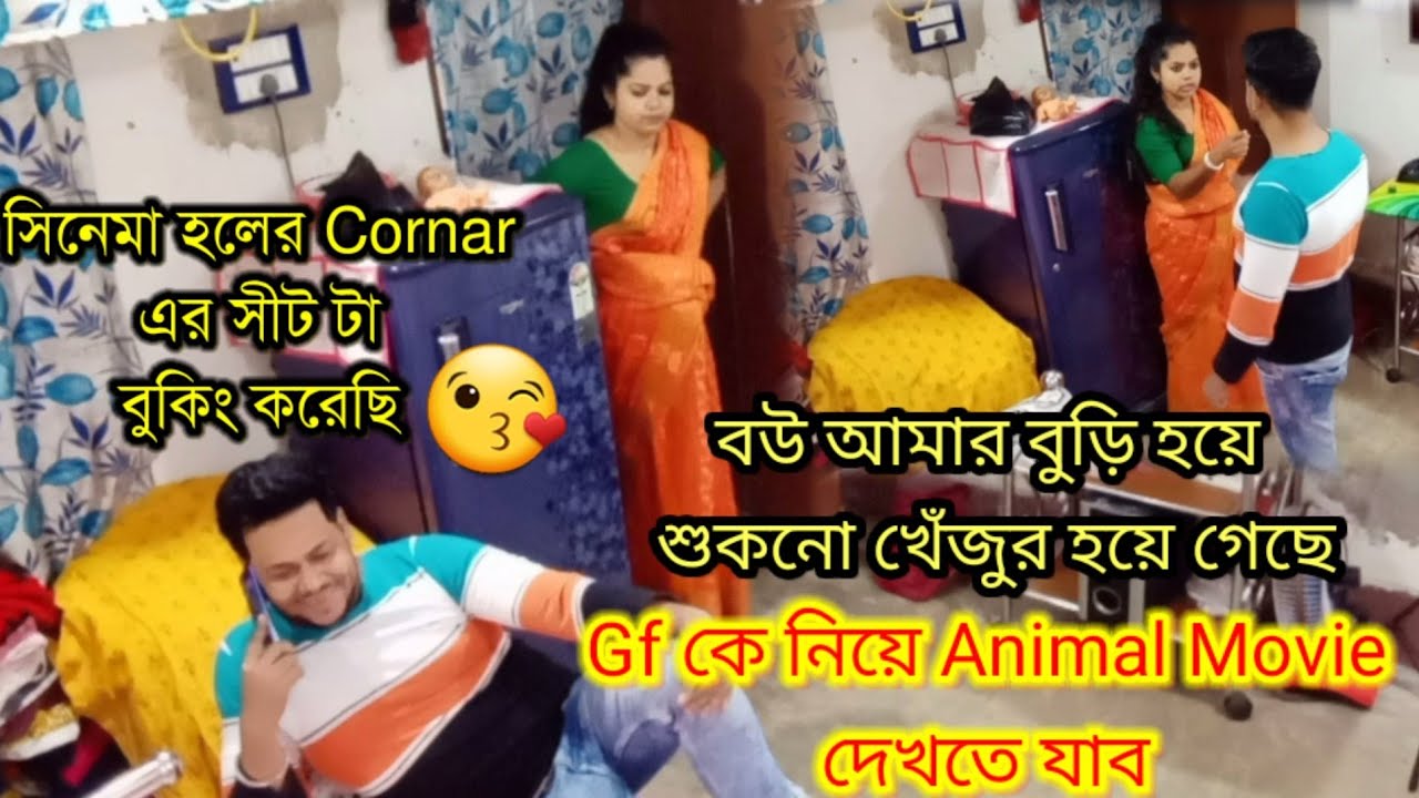 I am going to watch Animal Movie with my cute girlfriend ৷ Prank on Wife@Priyanka's vlogs