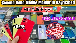 Second Hand Mobile Market in Hyderabad|starting price मात्र ₹9,99से😱#iphone #mobilemarket