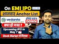 OnEmi IPO Anchor List | Vedanta Share Demerger | Upcoming IPO | Stock Market News | Jayesh Khatri 