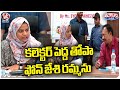 National Minority Commission member fires at Collector