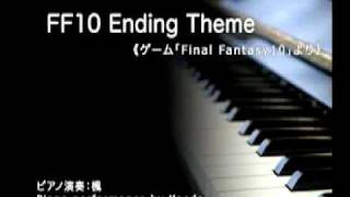 Ff10 エンディングテーマ Ending Theme Final Fantasy X Youtube