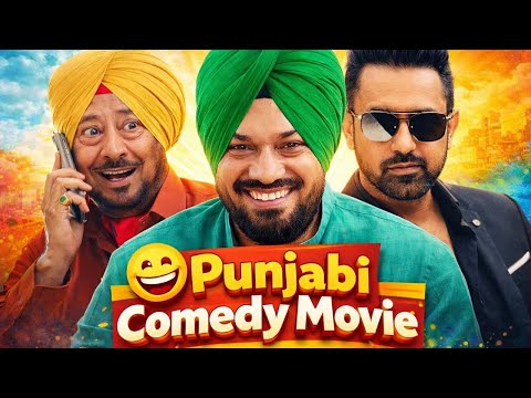 Gippy Grewal still