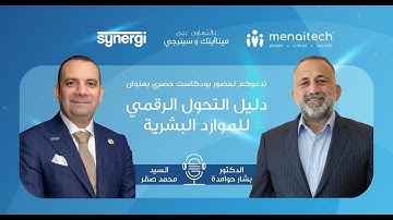 The Digital Transformation Guide for HR | Synergi x Menaitech Podcast