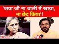 Jaya Bachchan के वार पर Ravi Kishan का जोरदार पलटवार, बोले 'जया जी मेरा कोई गॉड फादर नहीं है और...