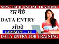 12 Data Entry Training | How To Convert Numbers To Time Hours In Excel