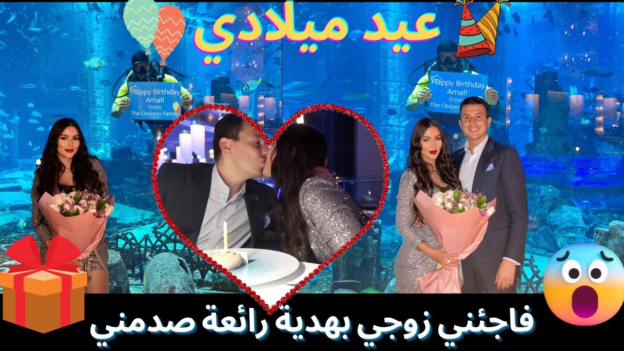 🎁تحضيراتي لعيد ميلادي مفاجئات زوجي😱و عشاء رومانسي يا سلام🥳 GET READY WITH ME MY B'DAY VLOG🎂