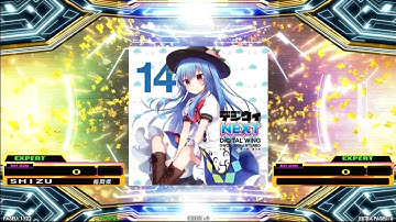 [DDR A20+]Together Going My Way / DiGiTAL WiNG with 空音-ESP 13