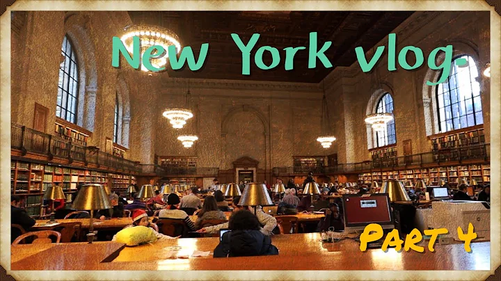 Vlog | 世界著名的图书馆! 纽约公共图书馆 New York Public Library - 天天要闻