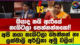 ඔයද නය ඇරය නගටල පනනනනක අප නය නගටල පනනන න ලකමල අරචන අම වලය