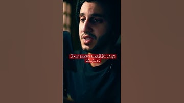 يا أيها الناس أتقوا ربكم إن زلزلة الساعة شئ عظيم 🌻سورة الحج تلاوة عطرة للقارئ معاذ صيام