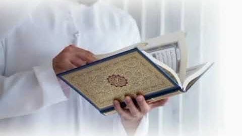 سورة الفاتحة كاملة | تلاوة خاشعة بصوت جميل | Surah Al-Fatiha