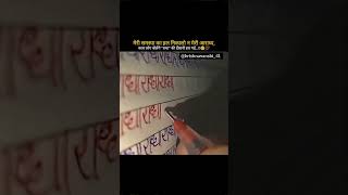 Give me solution radha rani ji #krishna #trending #viral #viralvideo #ytshorts #1million #shorts