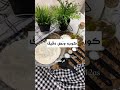فطائر الزعتر بأسهل طريقه