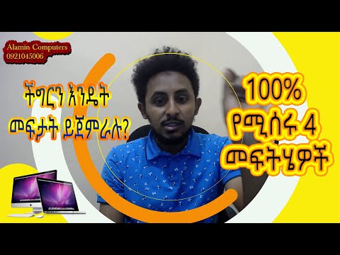 ቪዲዮ: የጉግል ፕለይ አገልግሎቶችን ለአር ያስፈልገኛል?