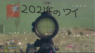 【COD:BO6#135】Arc- warzoneカスタム お疲れさマルチらんく!