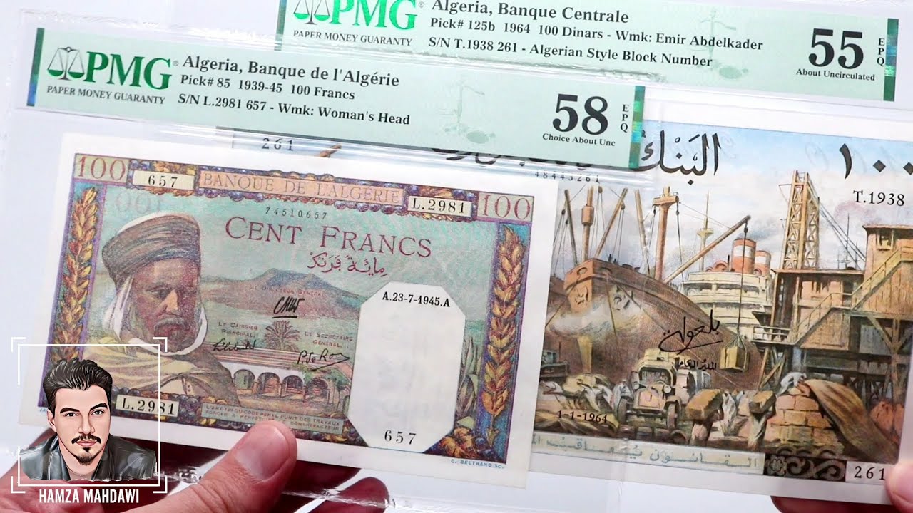 عملات جزائرية قديمة جدا ورائعة 1939 ☆