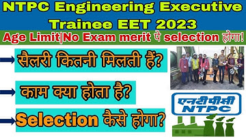 NTPC Engineering Executive Trainee EET 2023|NTPC Executive Trainee selection process, salary, work