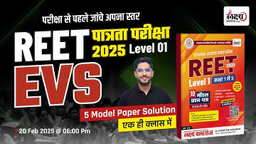 REET Level 1 EVS Model Paper 2025 | REET EVS Marathon REET EVS Test Series | By Neeraj Sir