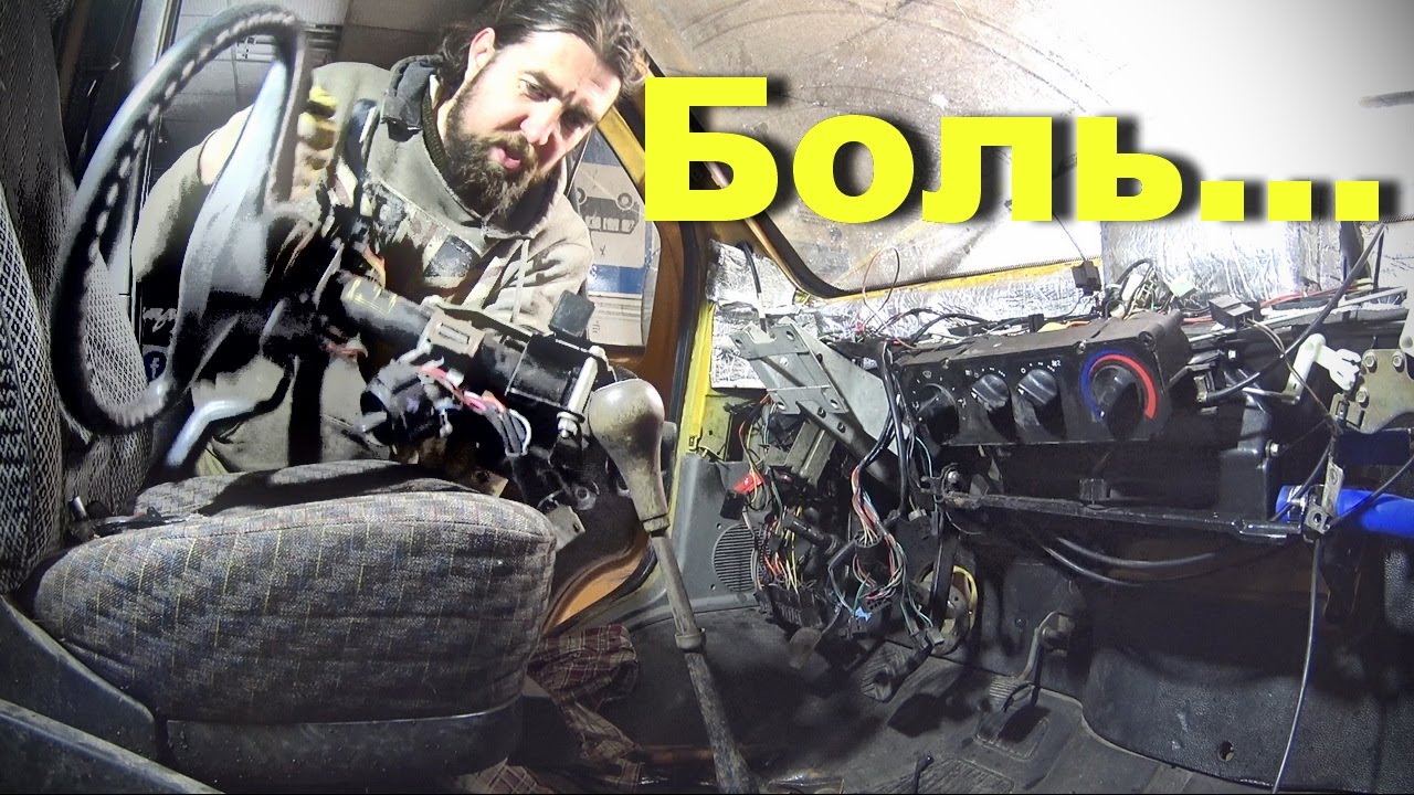 Газель едет боком