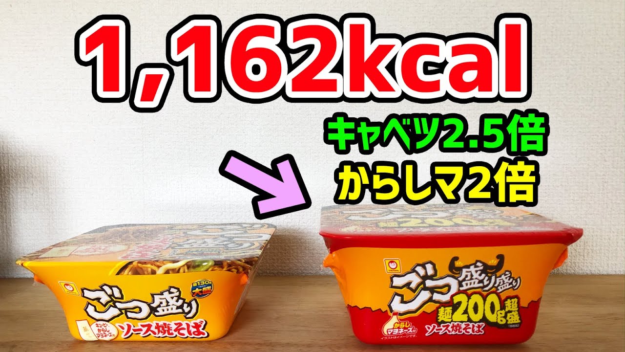 Food to fill you up] This massive 1162kcal serving was absolutely