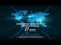Tencent Cloud Introduction