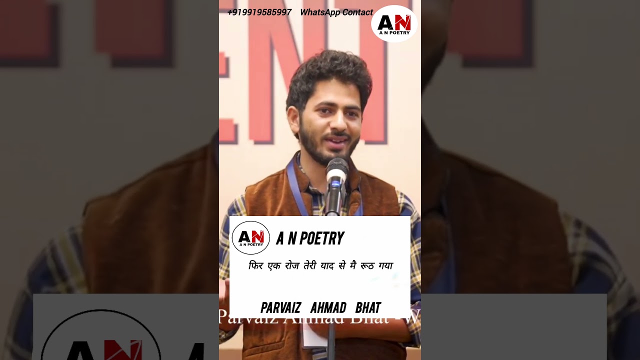 Mai Ruth Gaya | Parvaiz Ahmad Bhat | A N Poetry | Urdu Shayari 