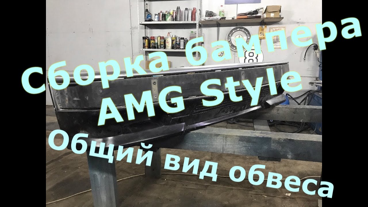 Амг фара текст