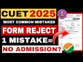 The Right Way To Fill Cuet Form (Don’t Make These Mistakes)