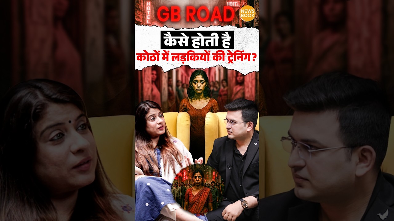 How are girls trained in brothels? | Gitanjali Babbar | Red Light Area