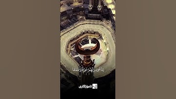 تتجافا جنوبهم عن المضاجع بصوت القارئ عمر عبدالله سلطان