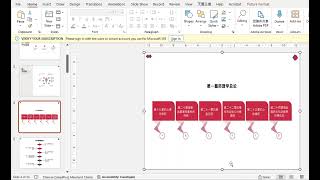 图片版pdf或pptx转文字版pptx 图片版pdf或pptx转文字版pptx