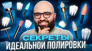 картинка: Все секреты идеальной полировки за 6 минут