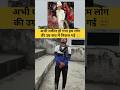 Ham log ka shaadi kab hoga 🥲 #shortsfeed #youtubeshorts #trendingshorts #meme #contentcreator #viral