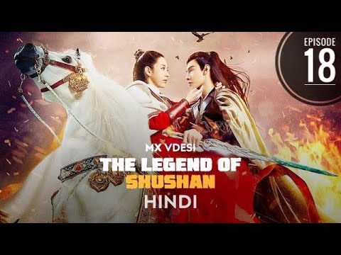 The Legend Of Shushan ( शूशन की कथा ) S01 EP18 || Hindi urdu dubbed || Chainse drama || Korean drama