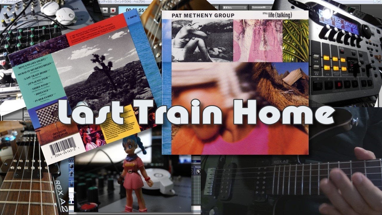 Last Train Home / Pat Metheny Cover YouTube Last Train Home / Pat Metheny Cover YouTube