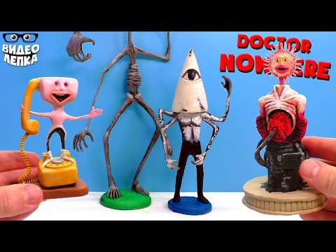 DOCTOR NOWHERE Quimlet Day of Mist New Monsters Doctor Nowhere Video Sculpting