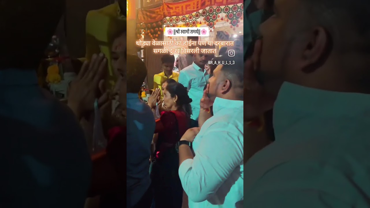 shree swami samrath 🌸🙏😇