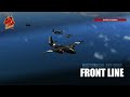 FRONT LINE - Битва за Кубань [4]