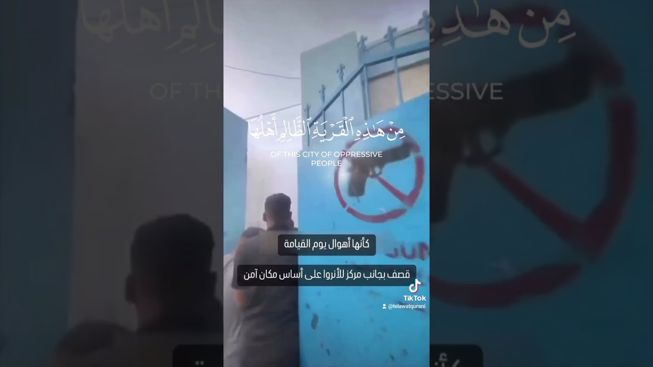 وٱجْعَل لَّنَا من لَّدُنكَ وَلِيًّا وَٱجْعَل لَّنَا من لَّدُنكَ نَصِيرًا [سورة النساء] محمد اللحيدان