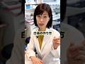 【必見】白湯の作り方#shorts #薬剤師 #健康 #美容 #サプリ #白湯 #レシピ #新陳代謝UP #白湯の作り方 #便秘解消 #忙しい人