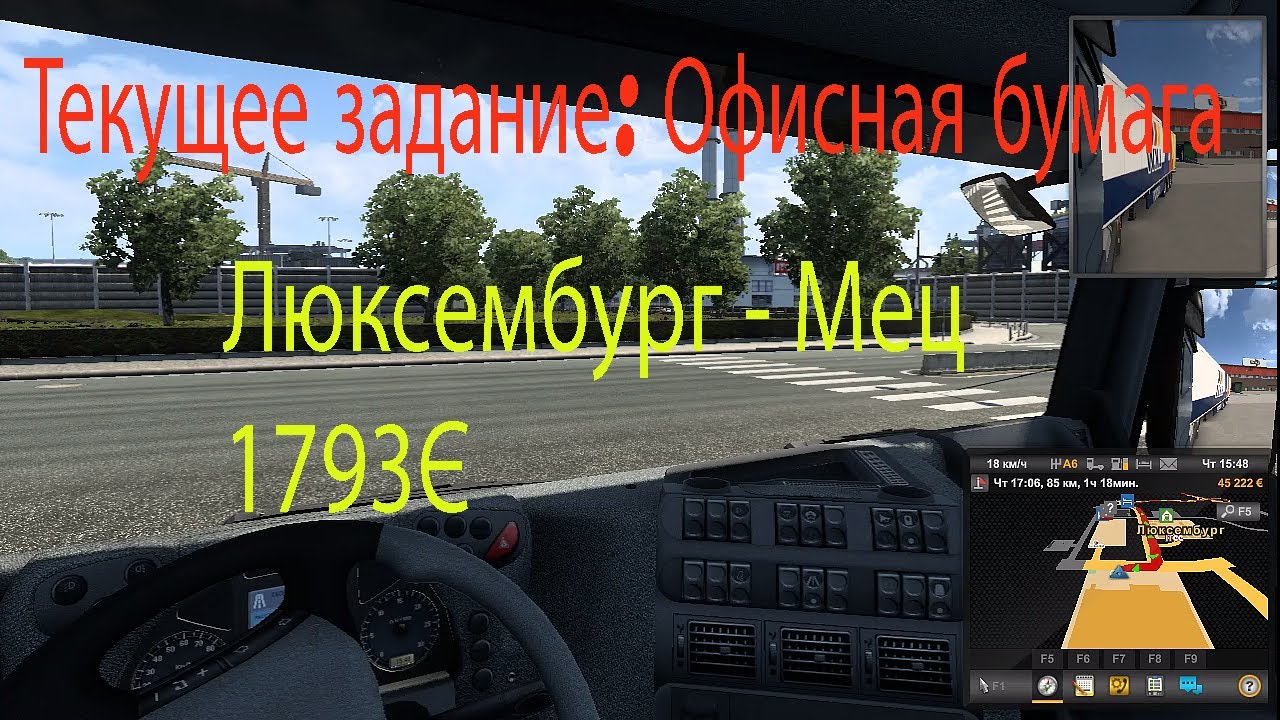 euro-truck-simulator-2-youtube
