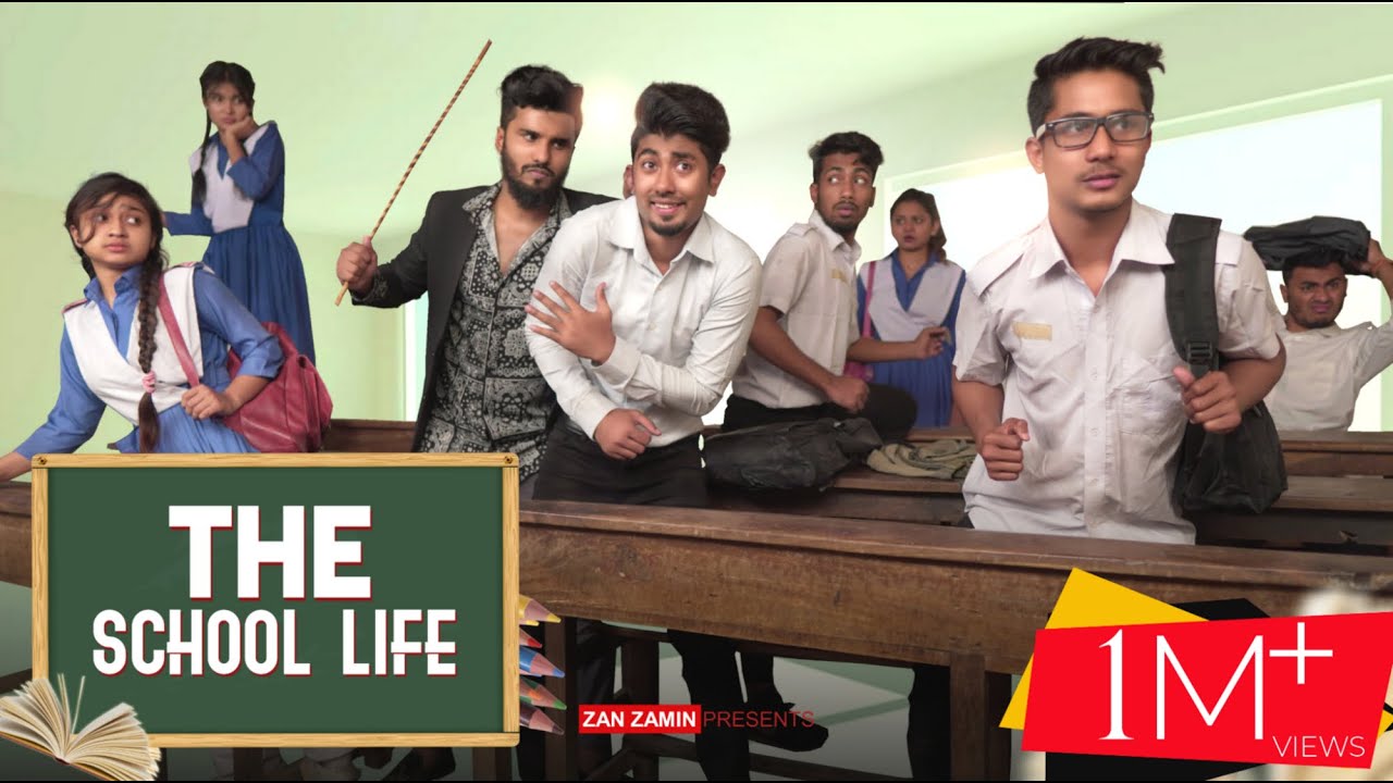 The School Life || স্কুল লাইফ || Bangla Funny Video 2021 || Zan Zamin