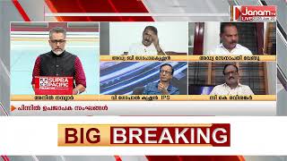 തനതര കയകള കചചണണയങകൽ പണറയ വജയൻ കയകള കചചണണയട അപപപപൻ ബ ഗപലകഷണൻ