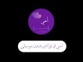 أخي في فؤادي بدون موسيقى