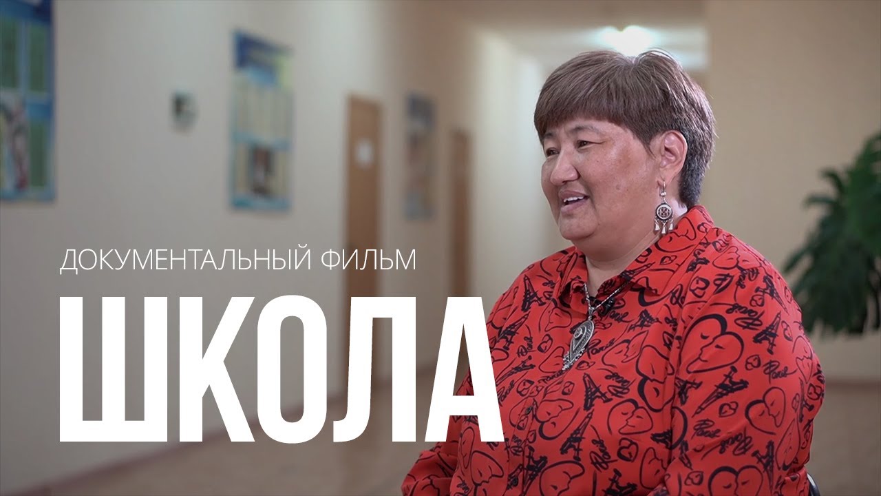 Документальный фильм 