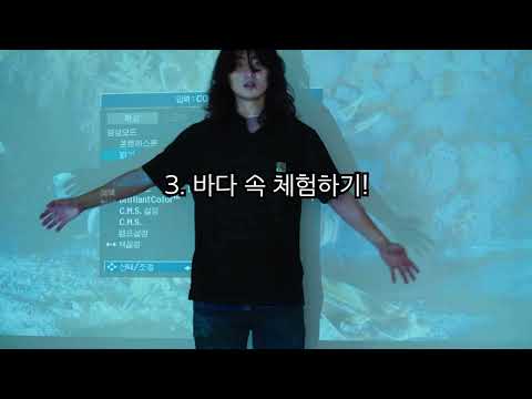 뮤직비디오 촬영 하러 와서 딴짓 하기!