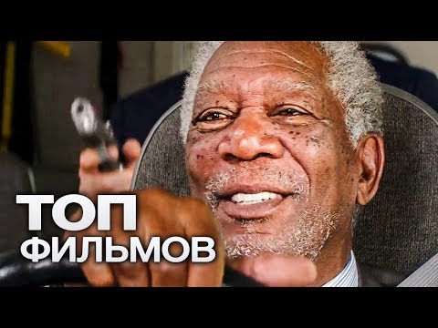 Видео: Состояние Моргана Фримена: Вики, В браке, Семья, Свадьба, Заработная плата, Братья и сестры