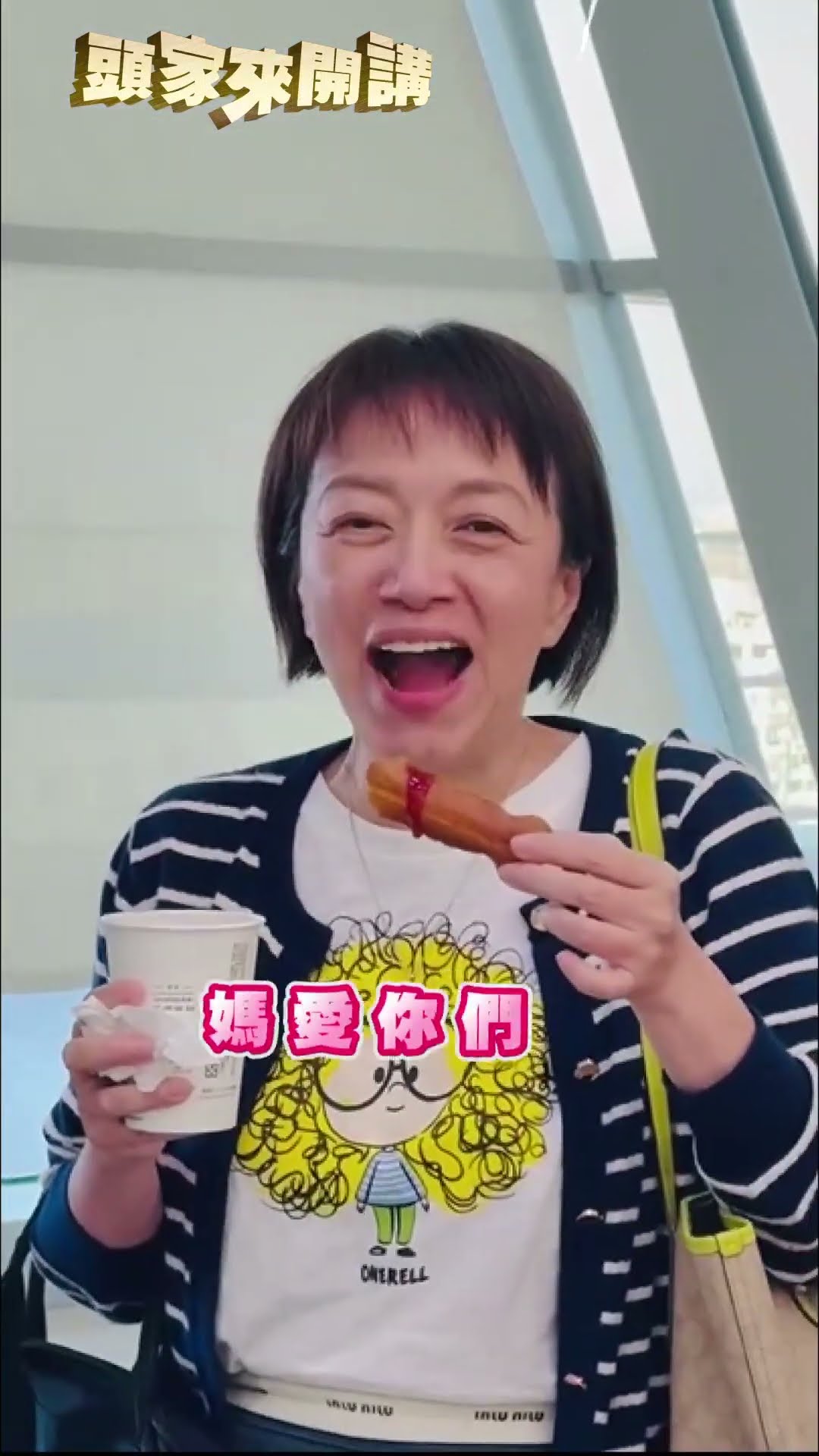 苗博雅實測「雞蛋糕加辣椒醬」！邱明玉一吃變臉：先不要！｜#頭家來開講｜民視讚夯.com