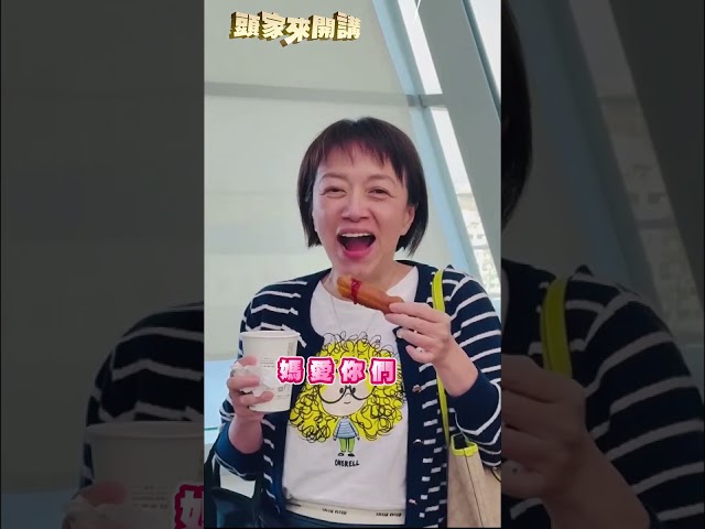 苗博雅實測「雞蛋糕加辣椒醬」！邱明玉一吃變臉：先不要！｜#頭家來開講｜民視讚夯.com